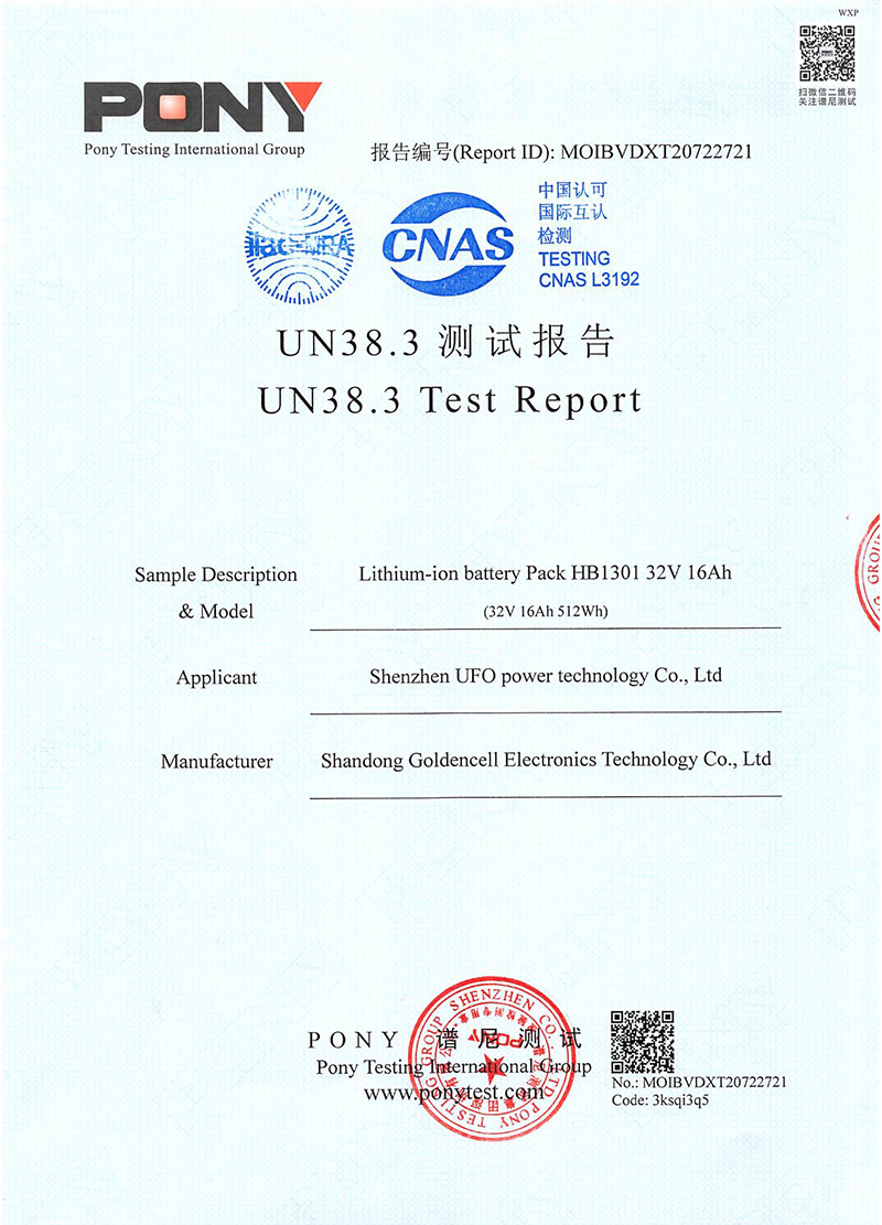 UN38.3 Test Report